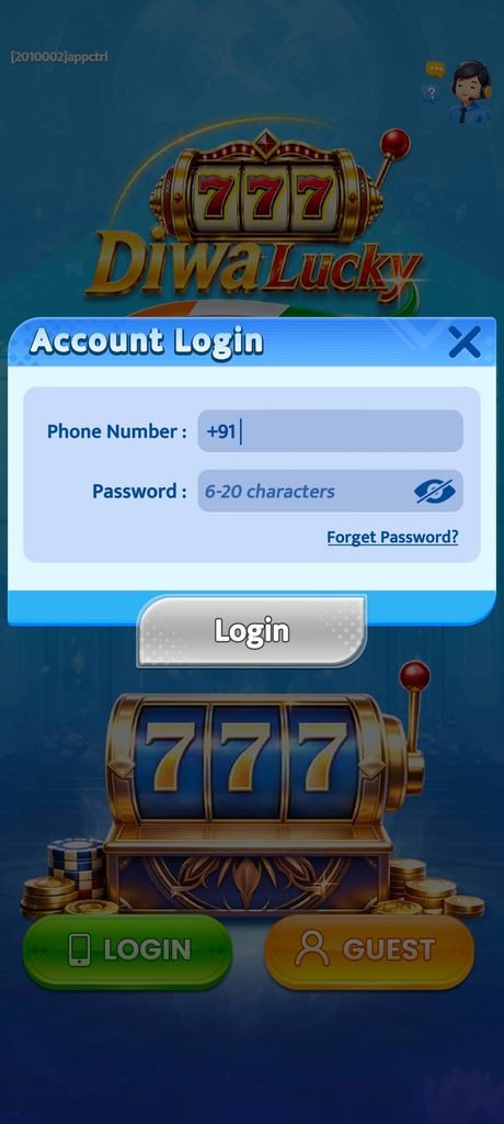 Diwa Lucky Login कैसे करें?